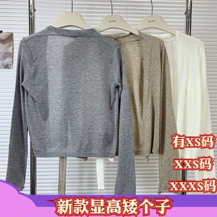 夏季 150cm显高加小码 XXXS防晒开衫 吊带外搭女毛衣披肩 小个子女装