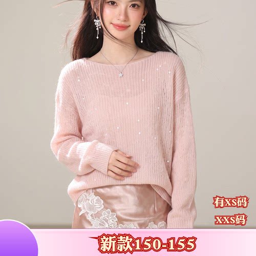 155小个子XXS矮个子秋季150cm女装斜肩长袖毛衣女慵懒打底衫上衣