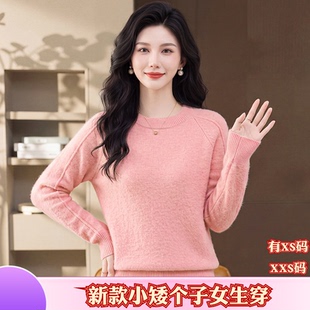 秋季矮个子XXS女装150cm小个子新款加厚领毛衣套头内搭针织打底衫