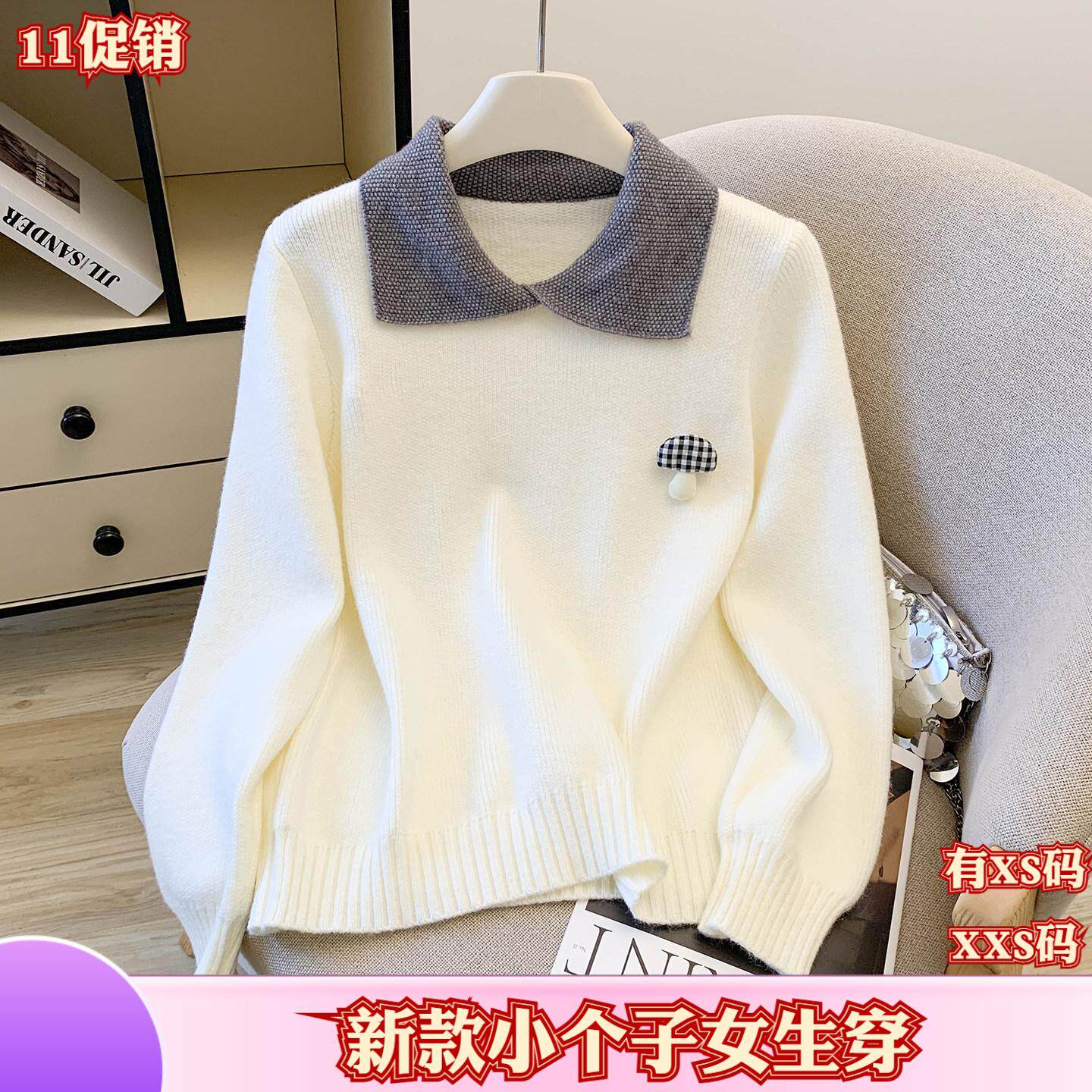 加小码女装秋装XXS小个子150cm新款毛衣女翻领针织衫套头打底衫