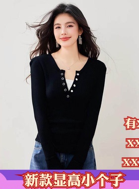 春装150cm155小个子显高XXXS女装V领长袖打底假两件休闲针织衫女