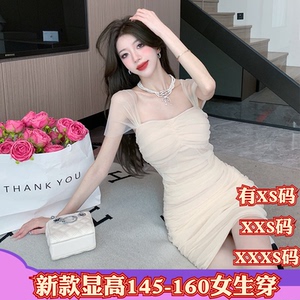女装春装加小码XXXS号150cm矮个子显高一字肩连衣裙网纱包臀短裙