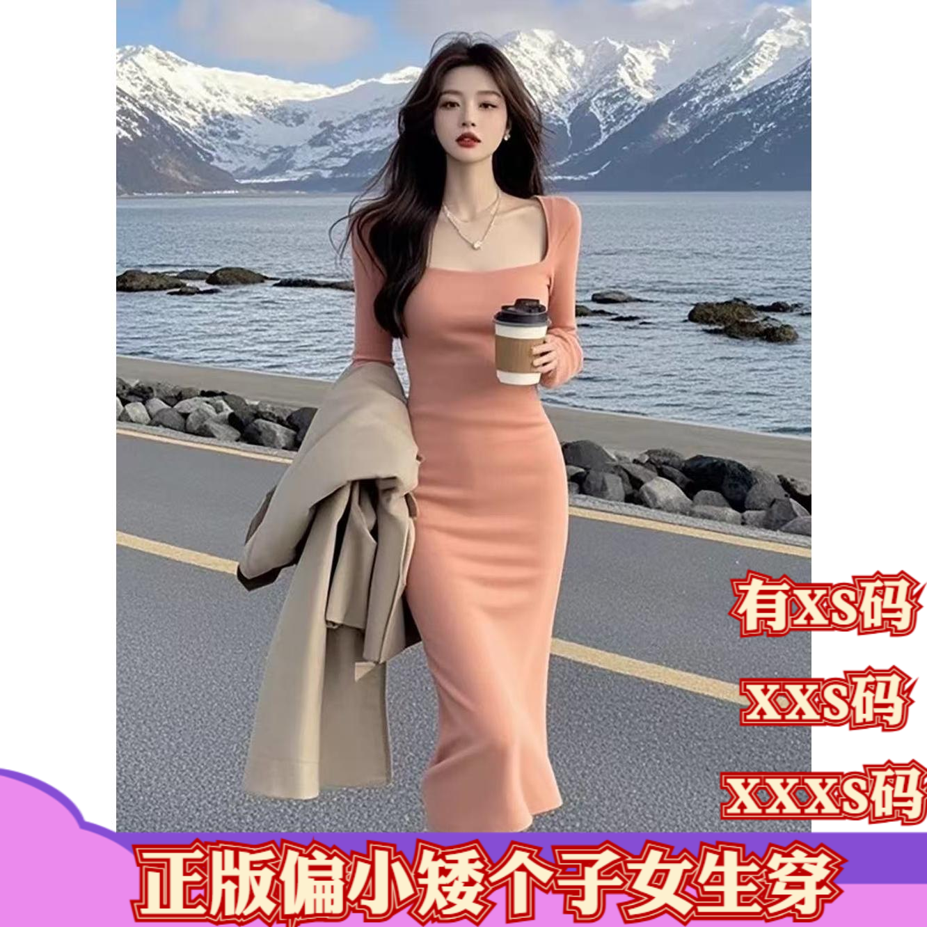 小个子女装150cm冬装显高加小码XXXS别致方领长袖连衣裙包臀长裙