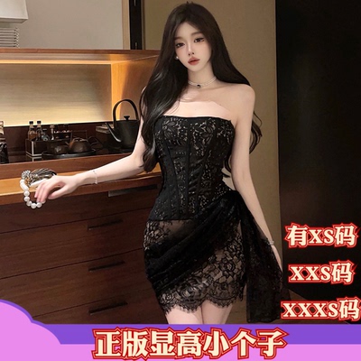 加小码XXXS夏款女装矮个子女装150cm显高蕾丝抹胸包臀短款连衣裙