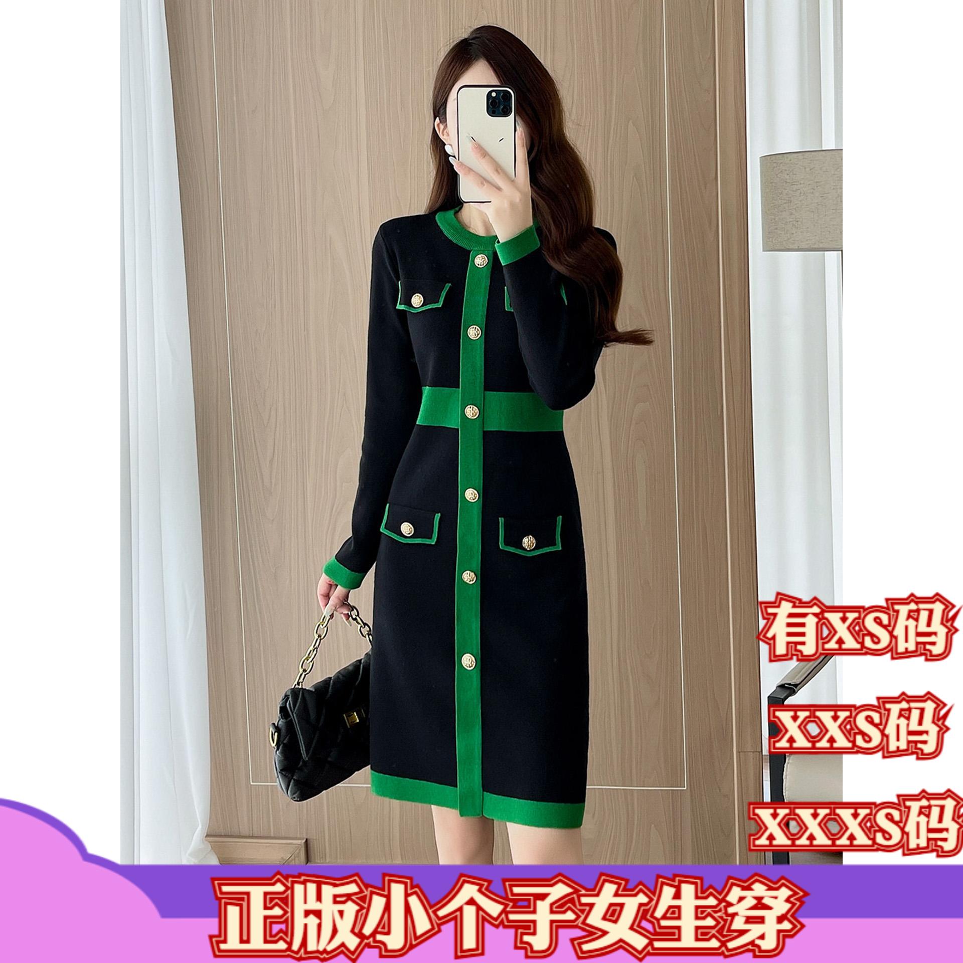 女装冬装150cm显高小个子加小码XXXS针织撞色拼接毛衣连衣裙收腰