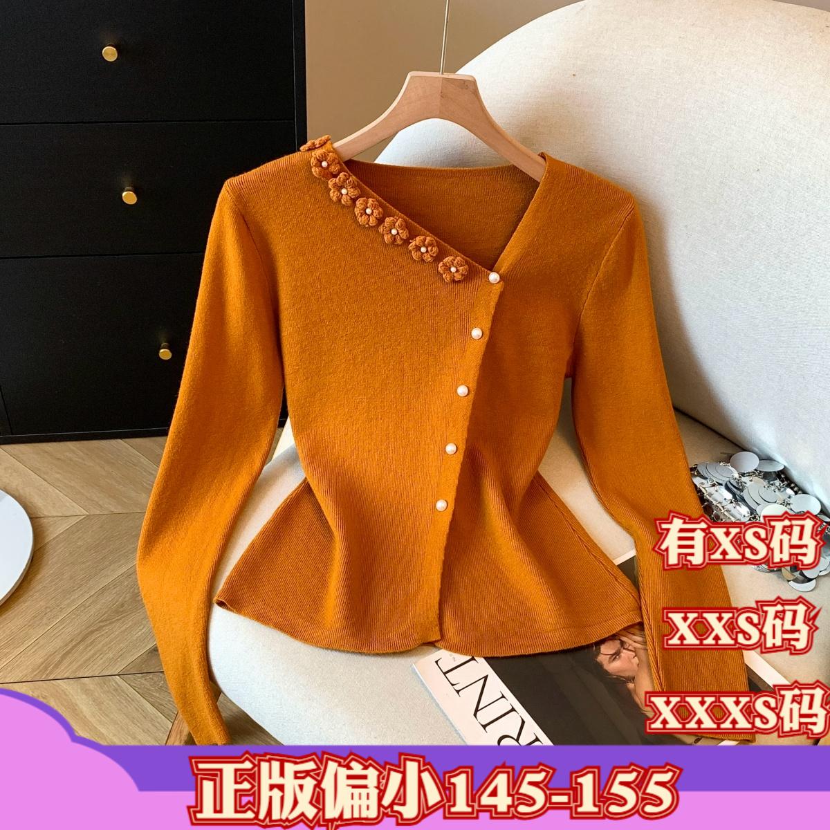 加小码XXXS号150cm显高女装冬装矮个子休闲不规则领针织衫打底衫