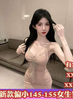 小个子加小码女装冬季150cm显高XXXS蕾丝吊带裙收腰连衣裙带胸垫