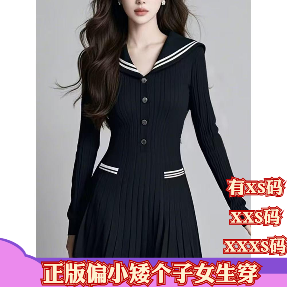 小个子女装150cm冬装显高加小码XXXS针织连衣裙名媛高端毛衣裙子