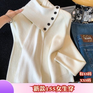 秋季女装矮个子150cm新款XXS加小码配围巾套头毛衣加厚针织打底衫