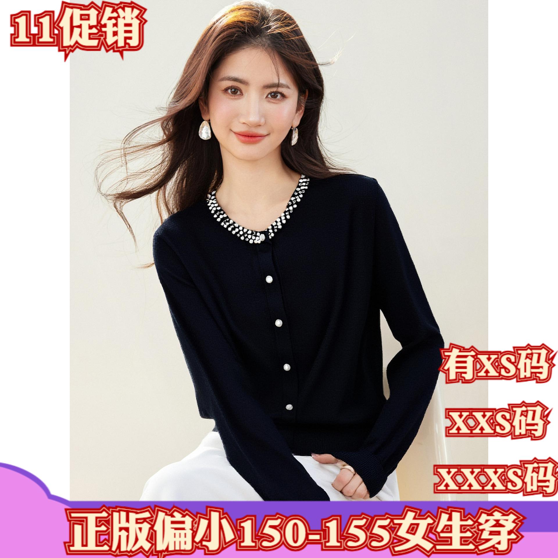 冬季150cm矮个子小个子显高XXXS女装重工钉珠外套女短款开衫长袖