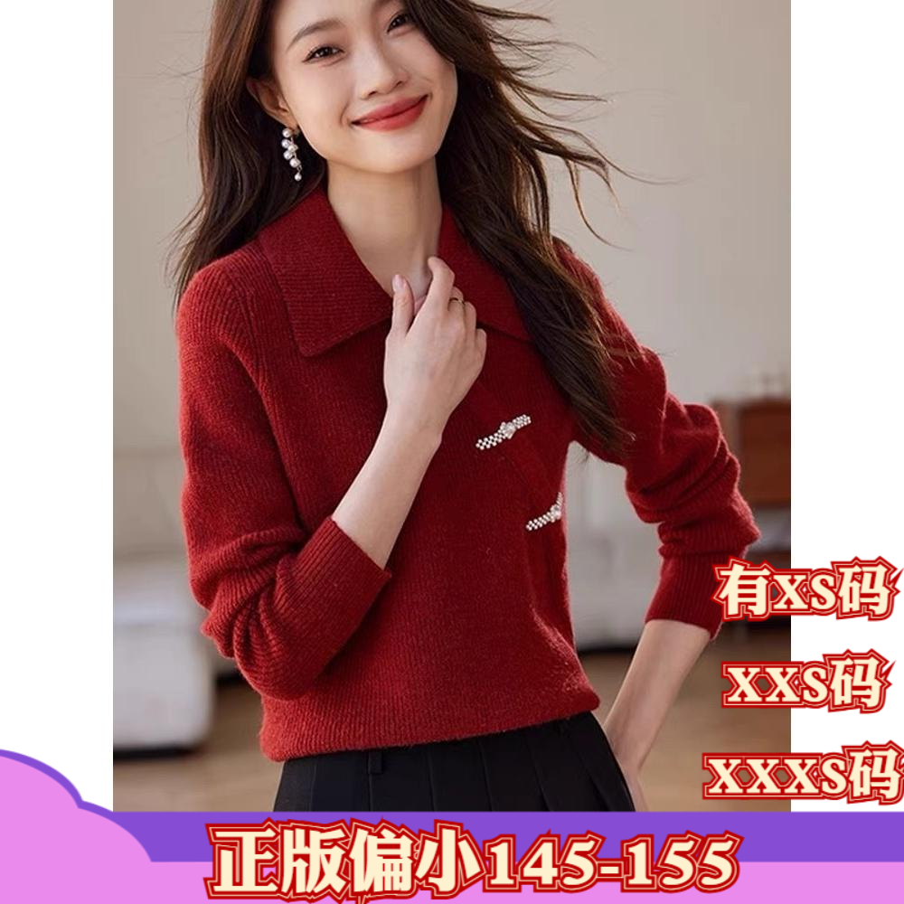 冬装加小码女装150cm显高XXXS矮个子长袖套头盘扣打底衫针织衫女