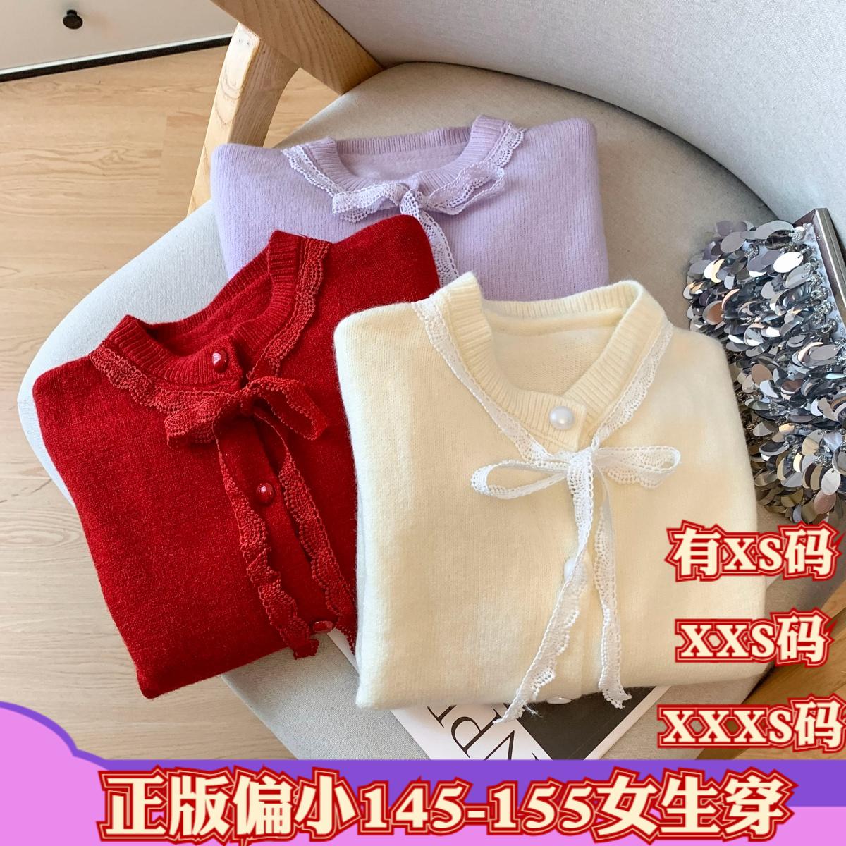 冬装150cm女装XXXS加小码矮个子显高蝴蝶结毛衣开衫软糯毛衣外套