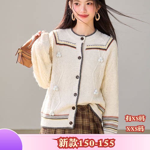 155小个子XXS矮个子秋季150cm女装针织开衫女毛衣外套慵懒打底衫