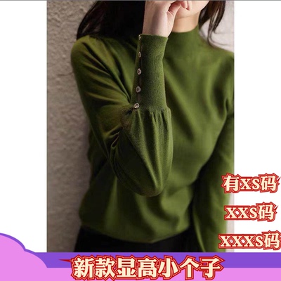 小个子冬装加小码女装XXXS150cm显高毛衣灯笼袖打底针织衫上衣女