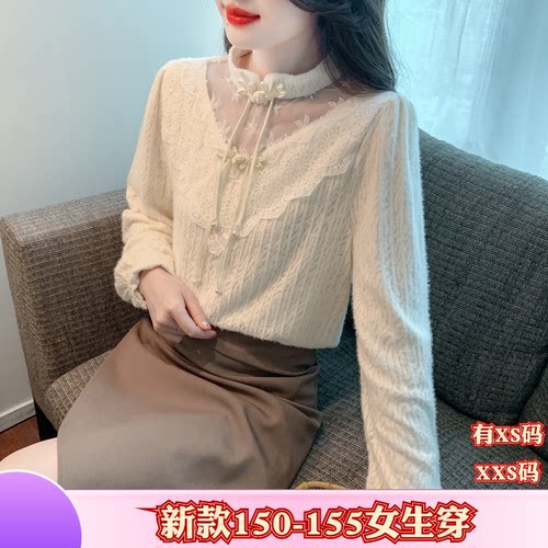 秋装150cm女装XXS加小码矮个子显高加绒加厚蕾丝衬衫打底衫女内搭