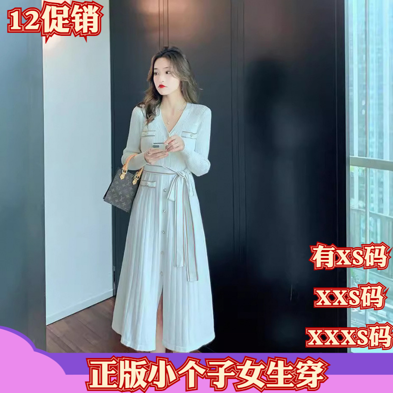 女装冬装150cm显高小个子加小码XXXS温柔风高级感连衣裙V领针织裙
