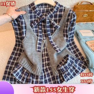 女装秋装新款150cm矮个子加小码XXS针织背心马甲长袖衬衫两件套女