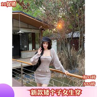 150cm女装秋装新款加小码XXS矮个子翻领开衫连衣裙毛衣针织两件套