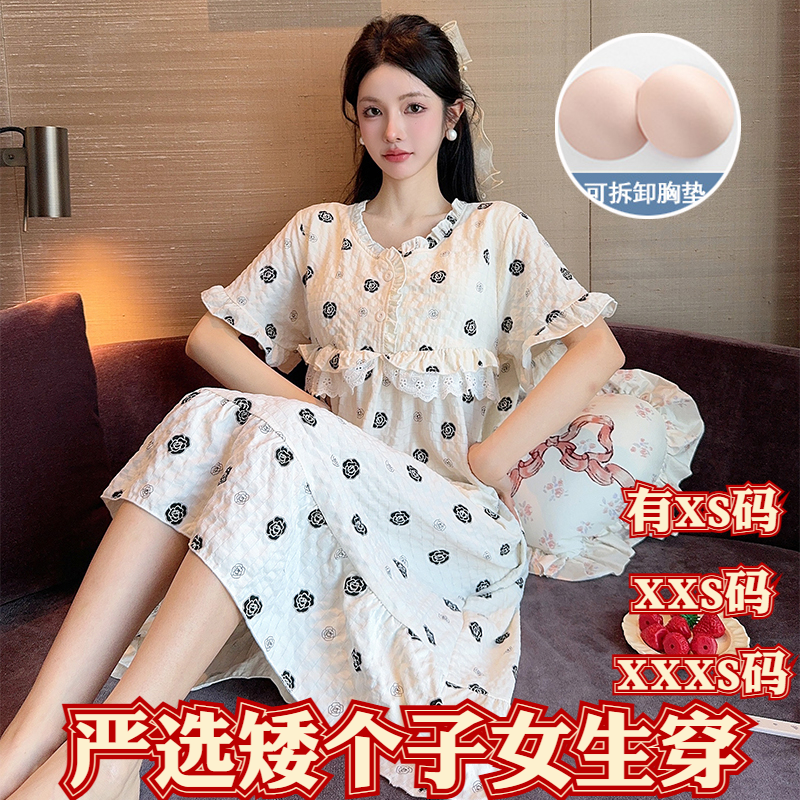 女装夏装加小码150cm显高小个子XXXS带胸垫睡裙女甜美家居服长裙