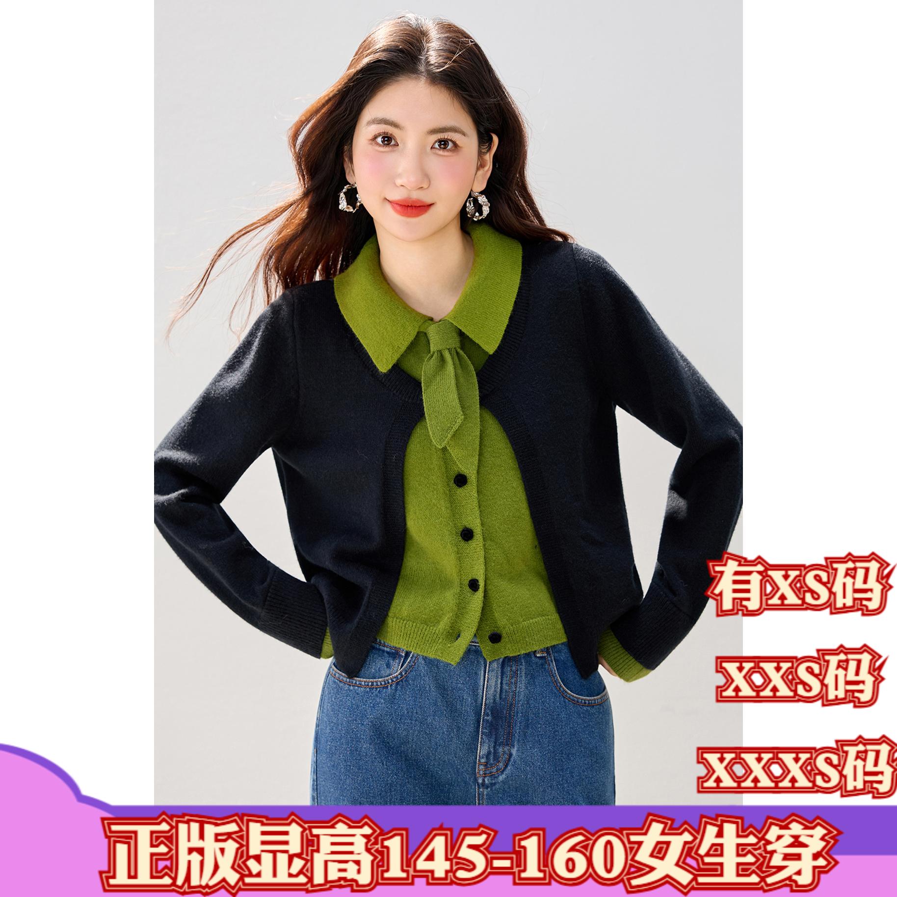 女装冬装加小码XXXS号150cm矮个子显高针织背心两件套软糯打底衫