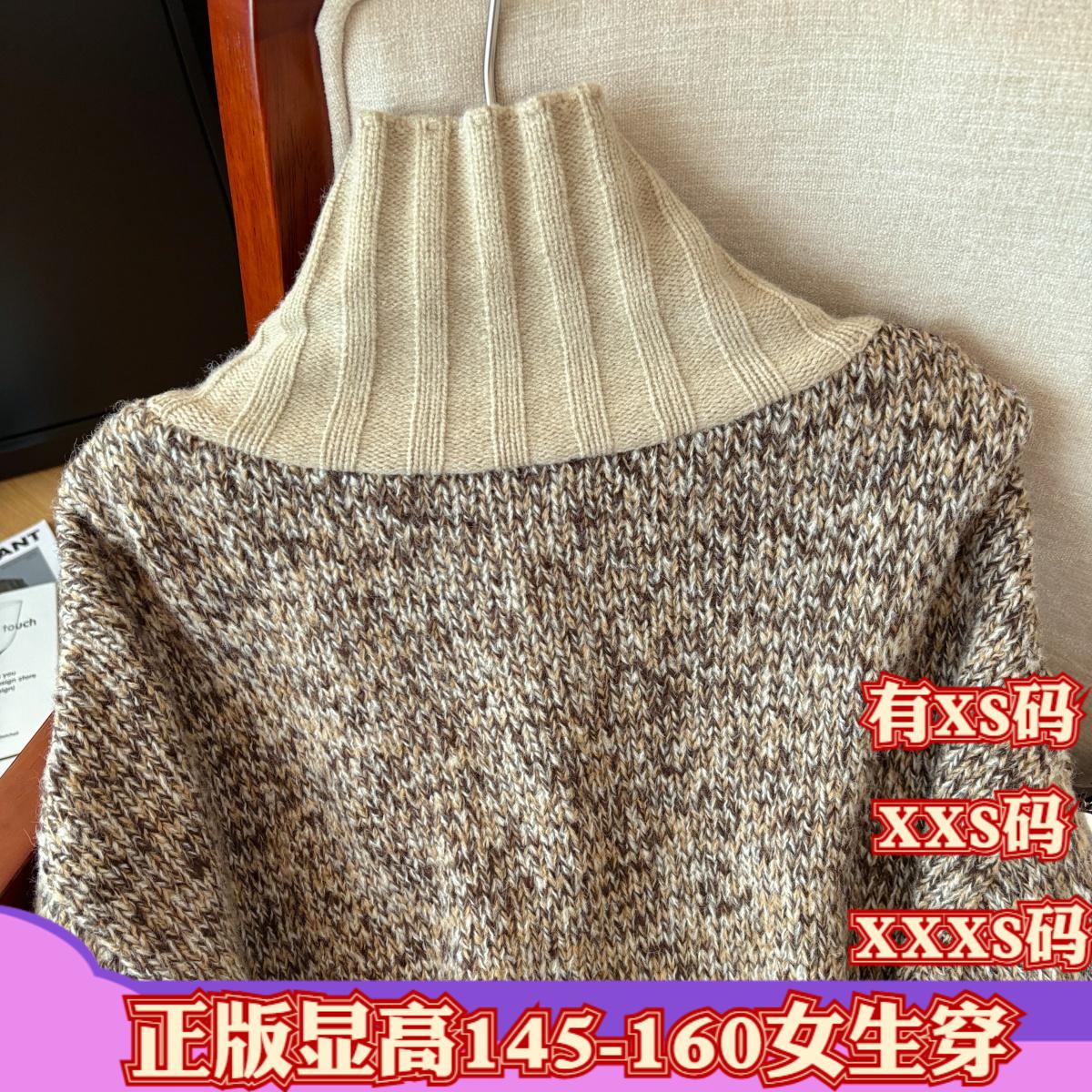 冬装加小码女装150cm显高XXXS矮个子慵懒风高领毛衣开衫女外套女