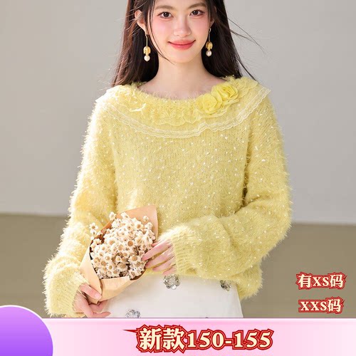 秋季小个子XXS搭配150cm女装通勤修身针织衫打底衫长袖上衣百搭女