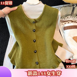 秋装女装加小码XXS150cm新款矮个子针织马甲背心内搭打底衫两件套
