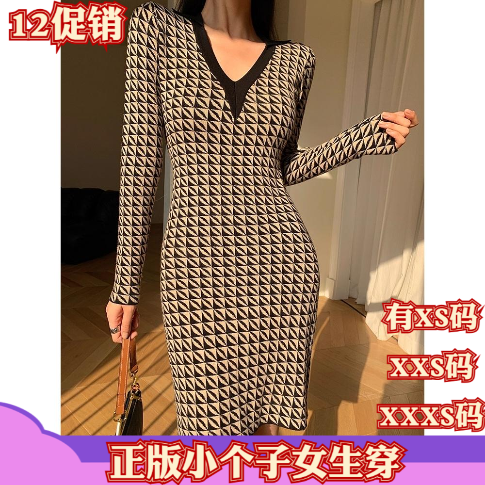 女装冬装150cm显高小个子加小码XXXS赫本风v领针织连衣裙高级感女