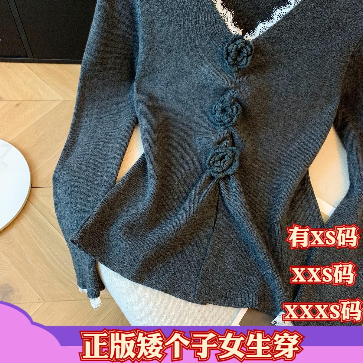 加小码XXXS女装矮个子显高冬装立体花朵V领长袖T恤女拼接花边针织