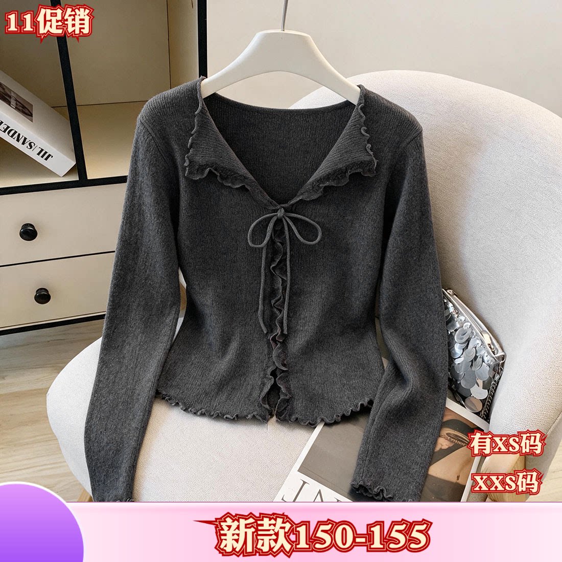 女装秋季小个子150cm新款加小码XXS系带V领长袖打底衫收腰小衫