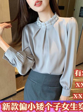 150cm矮个子女装春季XXXS女装155百搭圆领钉珠缎面长袖衬衫女小衫