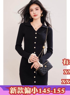 150-155cm小个子加小码女装春装显高赫本风针织连衣裙新高级感裙