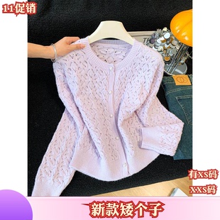 加小码女装新款秋装XXS矮个子娇小镂空针织开衫长袖毛衣外套上衣