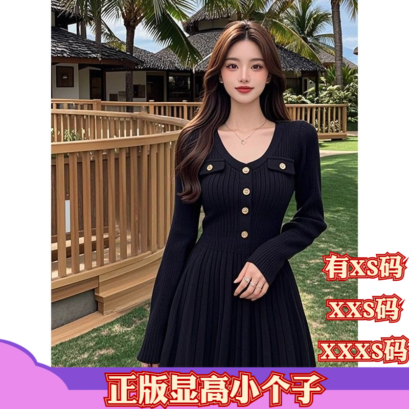 冬装女装加小码XXXS150cm显高矮个子针织连衣裙收腰长袖V领拼接裙