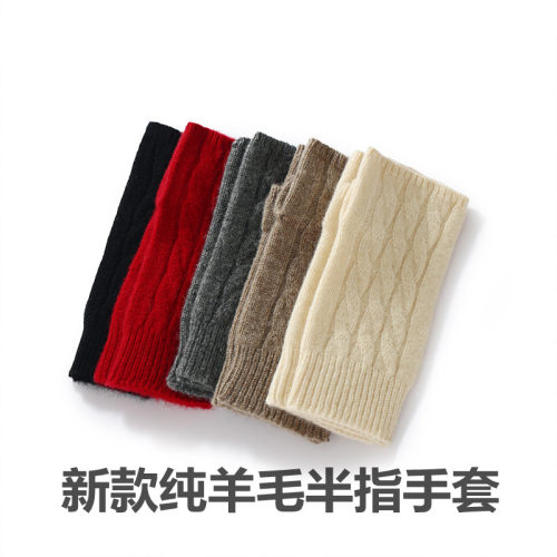 秋冬纯羊毛手套保暖半指