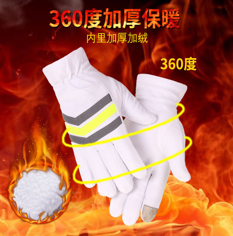 男冬反光手套加绒保暖加厚骑行户外触屏执勤保安礼仪警示触屏防滑