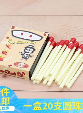 可爱创意盒装火柴笔0.5mm蓝色奖励小学生儿童学习文具迷你圆珠笔