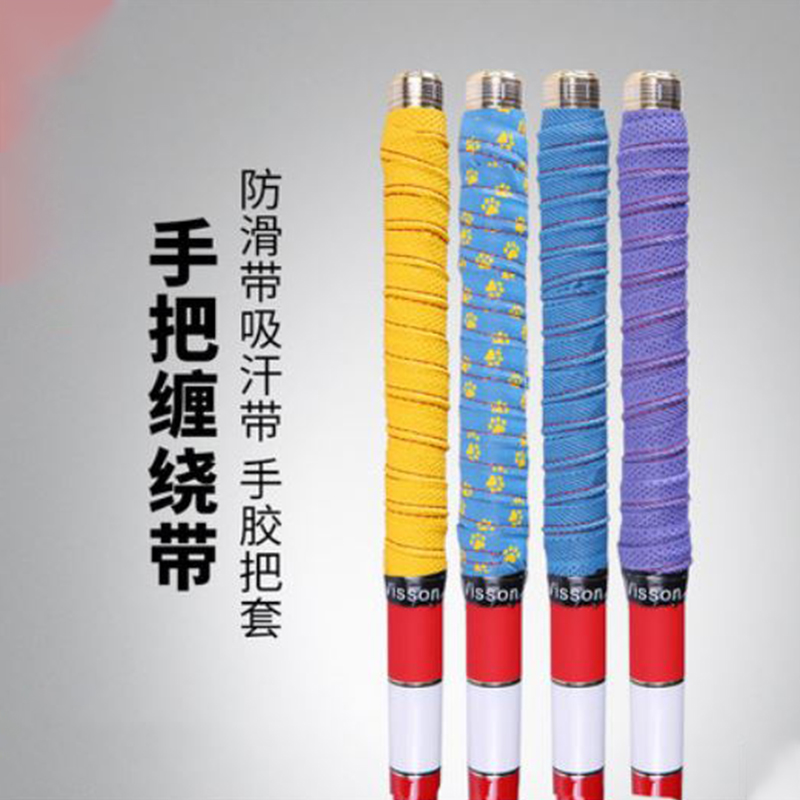 三空龙骨钓鱼王鱼竿吸汗防滑缠把带手把缠绕带加厚加长手胶带舒适