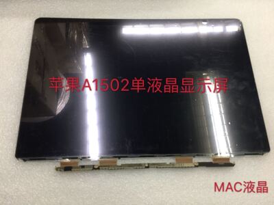 苹果原装MACBook pro视网膜 A1502 A1398 A1534单液晶显示屏总成