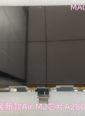 苹果A2337A2442 A2485A2179 A3113A2681 A2941液晶屏幕总成上半套