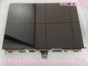 苹果A2337 a1708 A2941 A2681 a2179 A1989 A2485 A2338液晶屏幕