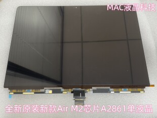 苹果A2337A2442 A2485A2179 A3113A2681 A2941液晶屏幕总成上半套