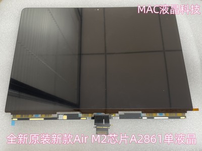 苹果A2442A2681A2337液晶屏幕