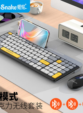 蝰蛇K100无线充电蓝牙双模键盘巧克力薄款台式电脑笔记本办公键盘