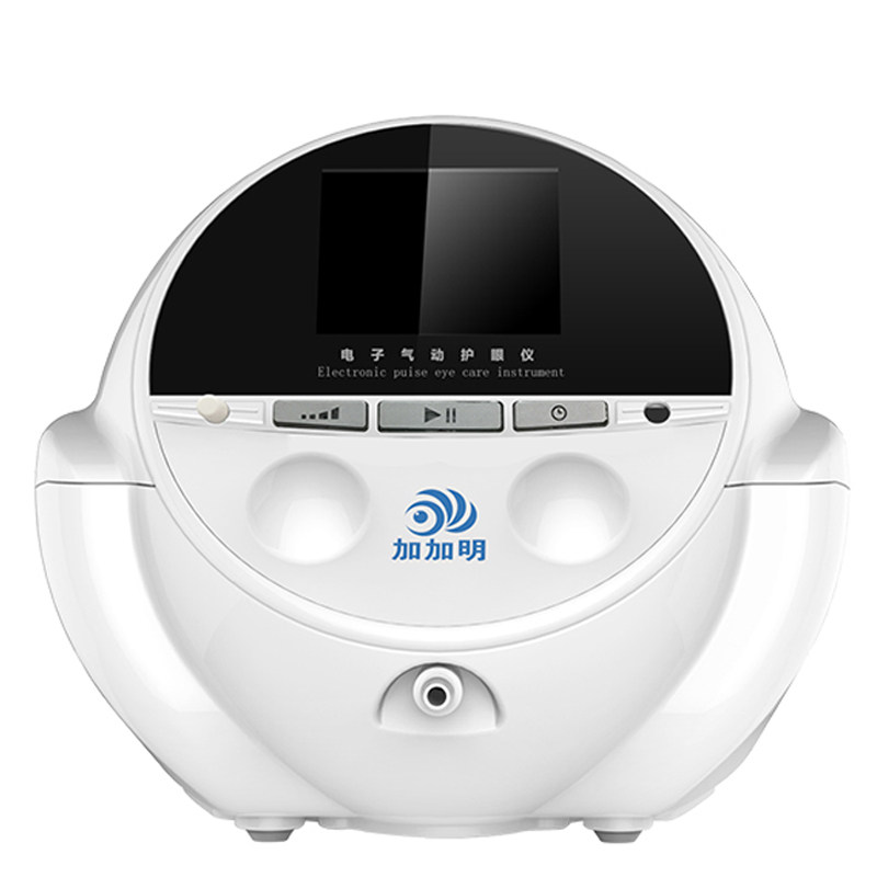 加加明护眼仪三代眼部按摩器/润眼仪