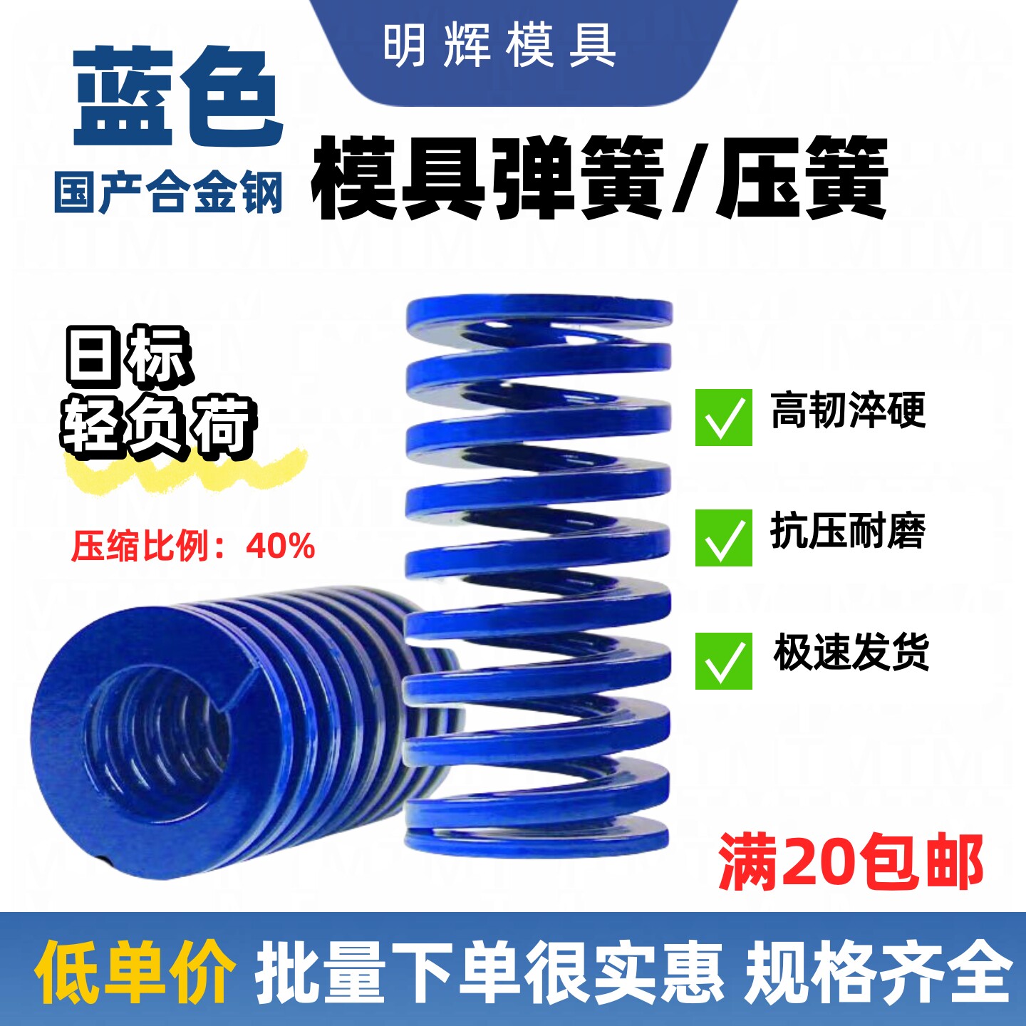 耐高温模具蓝色塑料矩形轻负荷图片