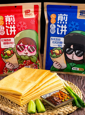 东北延边朝鲜族小吃敦化大煎饼农家手工韩式风味煎饼户外零食