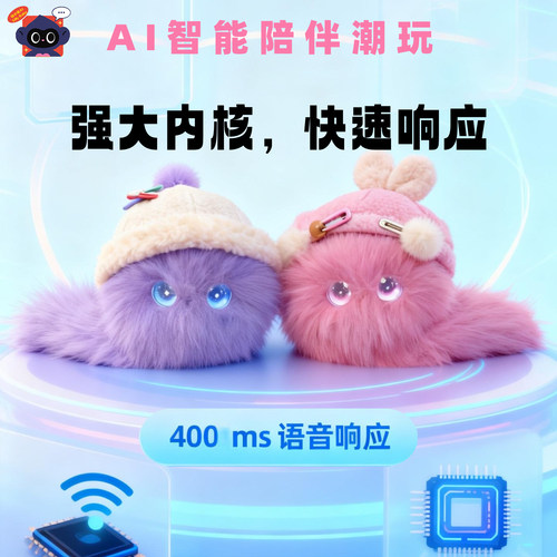 【升级触摸感应】AI电子宠物智能对话机器人情感陪伴礼物毛绒潮玩