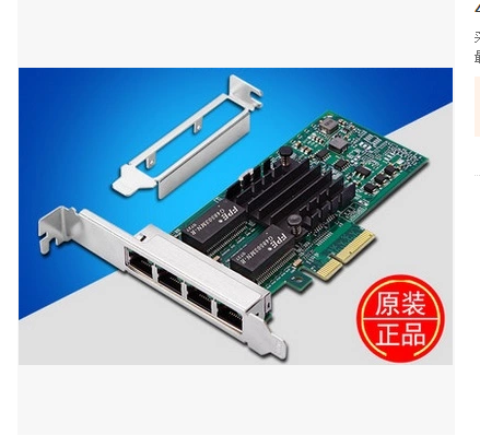 千兆网口工业相机采集 4口独立图文信息/采集卡