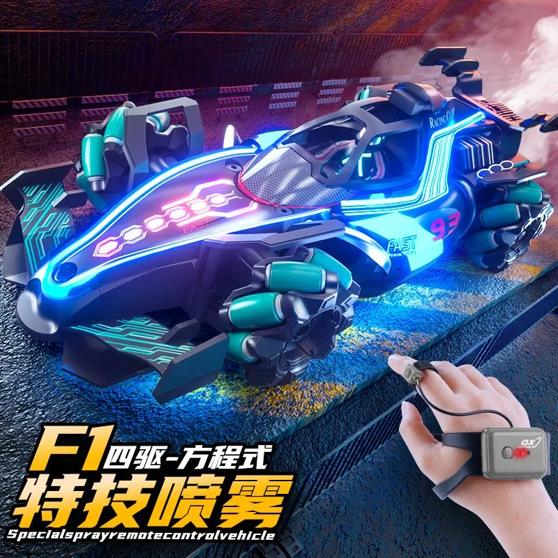 【六一儿童节礼物】手势感应F1遥控汽车漂移特技玩具车男孩礼物C